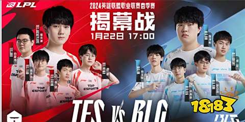 BLG战队败北：AD差距明显，北川打野引热议