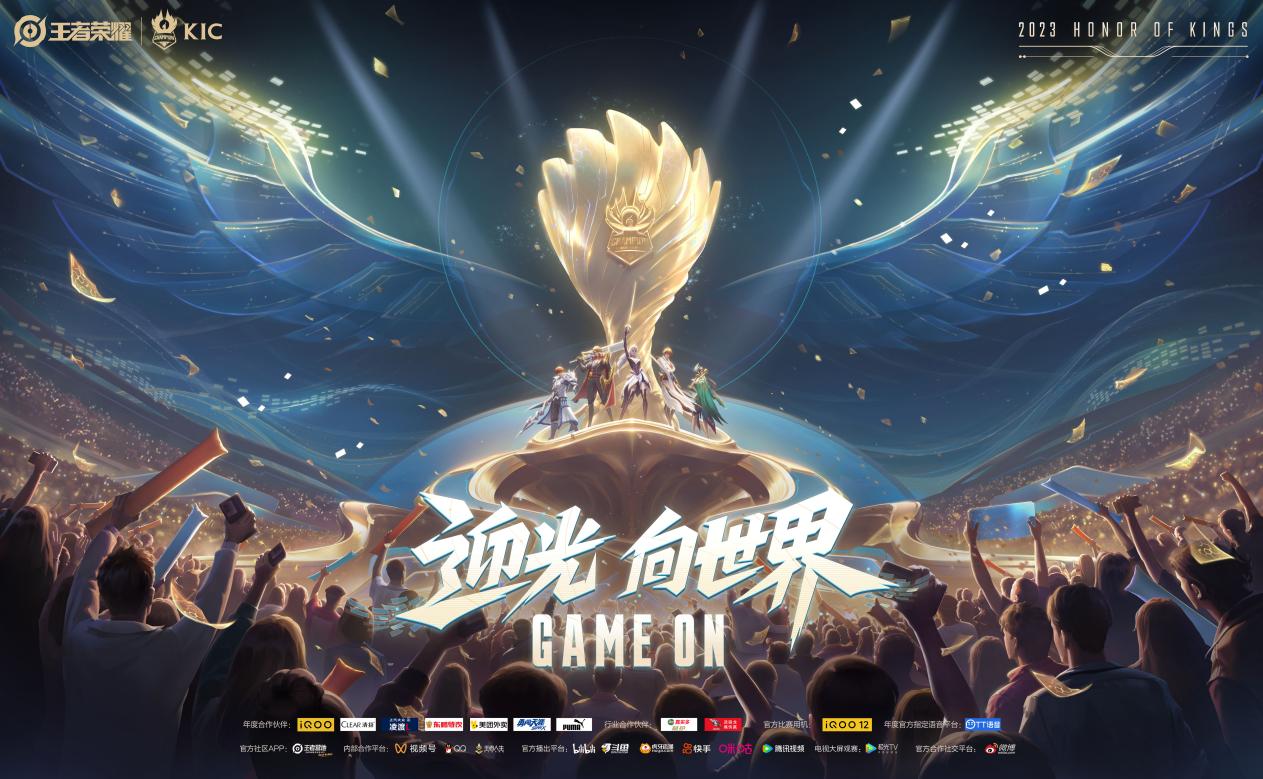 AG超玩会大帅太乙真人MVP级战术执行，精准开团奠定胜局